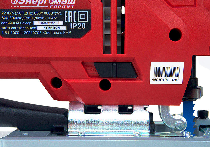 Лобзик электрический Энергомаш ГАРАНТ ЛБ1-1000 в Ростове-на-Дону в Ростове-на-Дону