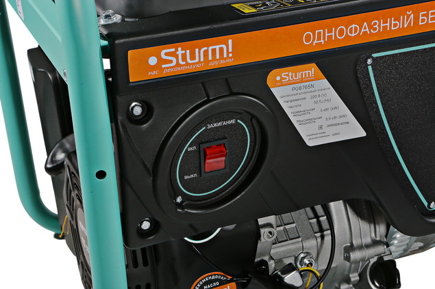 Бензогенератор Sturm 5,6 кВт, бак 25л в Ростове-на-Дону в Ростове-на-Дону