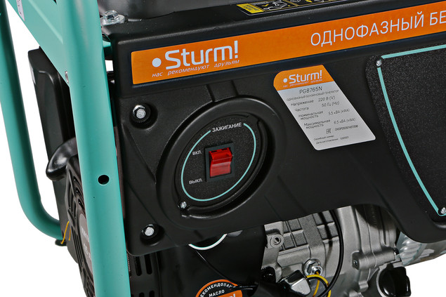 Бензогенератор Sturm 5,6 кВт, бак 25л в Ростове-на-Дону в Ростове-на-Дону