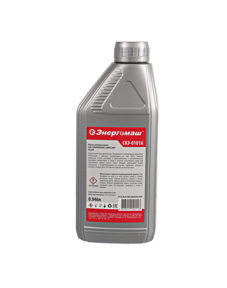 Масло компрессорное AIR COMPRESSOR LUBRICANT, VG100, 0.946 л, ЭНЕРГОМАШ в Ростове-на-Дону в Ростове-на-Дону