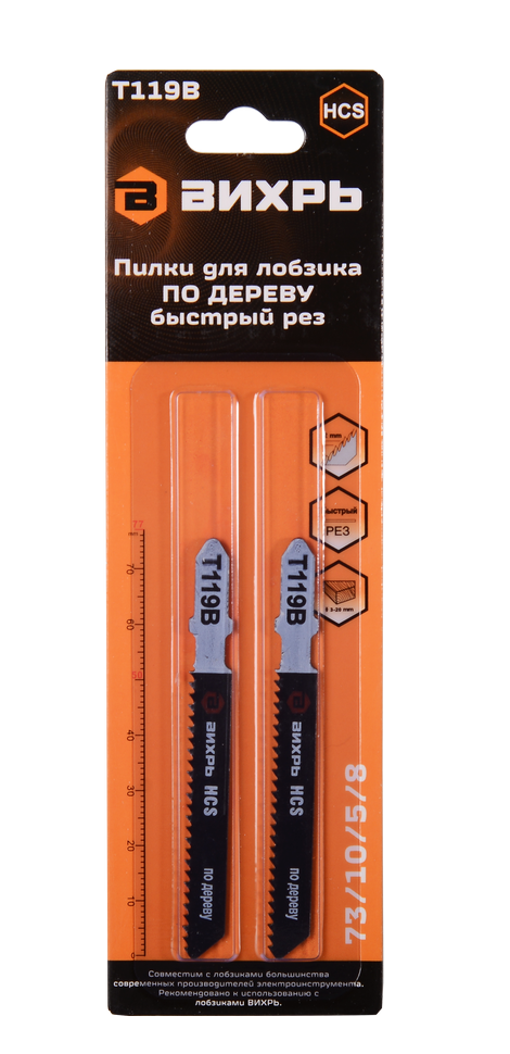 Пилки для лобзика ВИХРЬ Т119В по дереву, быстрый рез