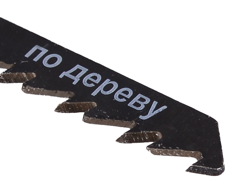 Пилки для лобзика ВИХРЬ Т144D по дереву, быстрый рез