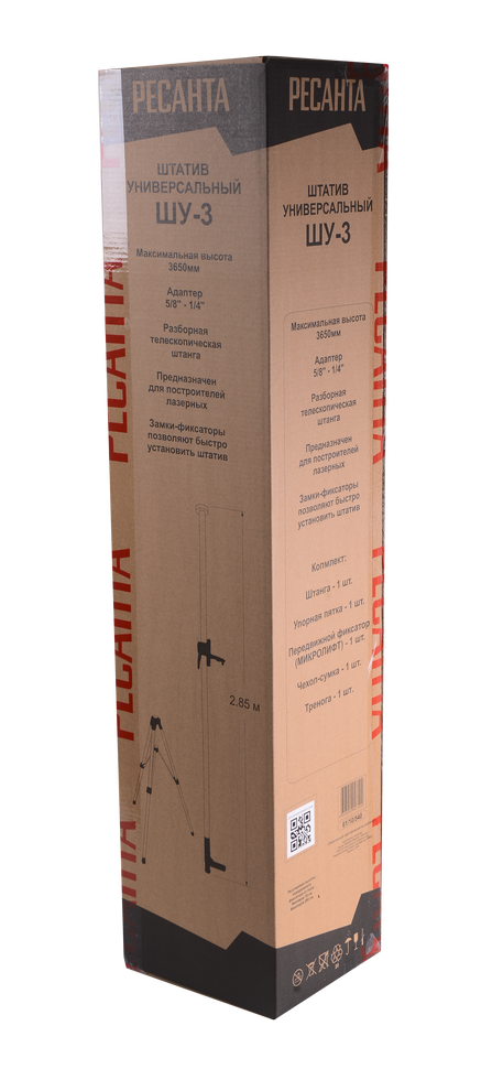 Коробка установочная СП 68(65)х45мм блочная SE IMT35100 в Ростове-на-Дону в Ростове-на-Дону