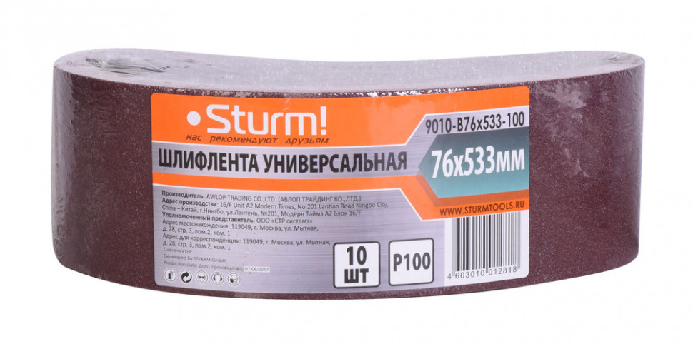 Шлифлента, 76x533мм, Р100, 10 шт, Sturm! в Ростове-на-Дону в Ростове-на-Дону