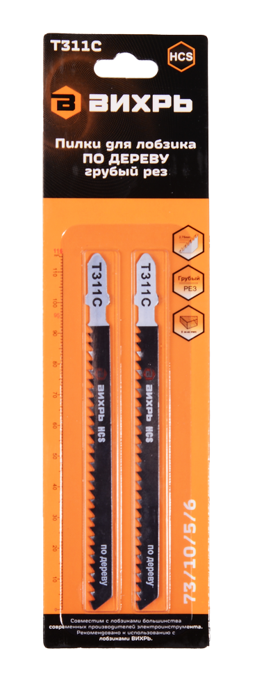 Пилки для лобзика ВИХРЬ Т311C по дереву, грубый рез