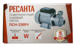 Поверхностный насос Ресанта ПСН-3300Ч