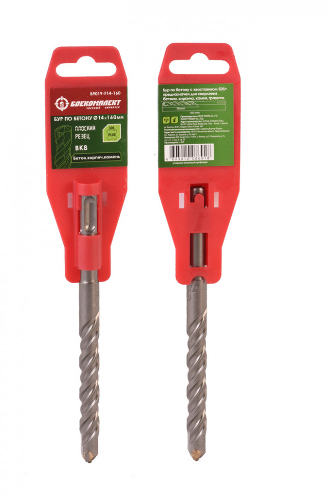 Бур SDS+ 14х160 плоский резец ВК8 спираль S4 БОЕКОМПЛЕКТ в Ростове-на-Дону в Ростове-на-Дону