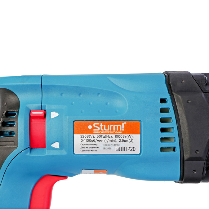 Перфоратор SDS Plus Sturm! RH2510PM