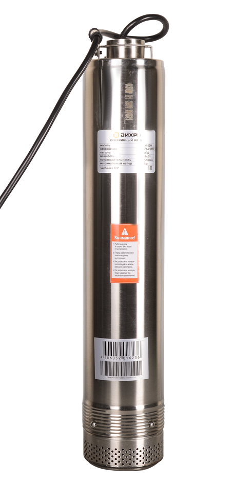 Скважинный насос ВИХРЬ СН-50Н