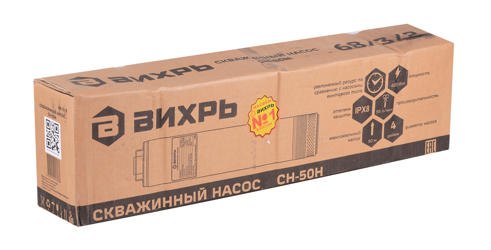 Скважинный насос ВИХРЬ СН-50Н