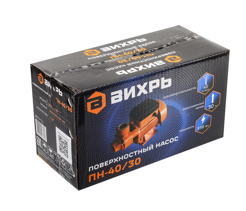 Поверхностный насос Вихрь ПН-40/30