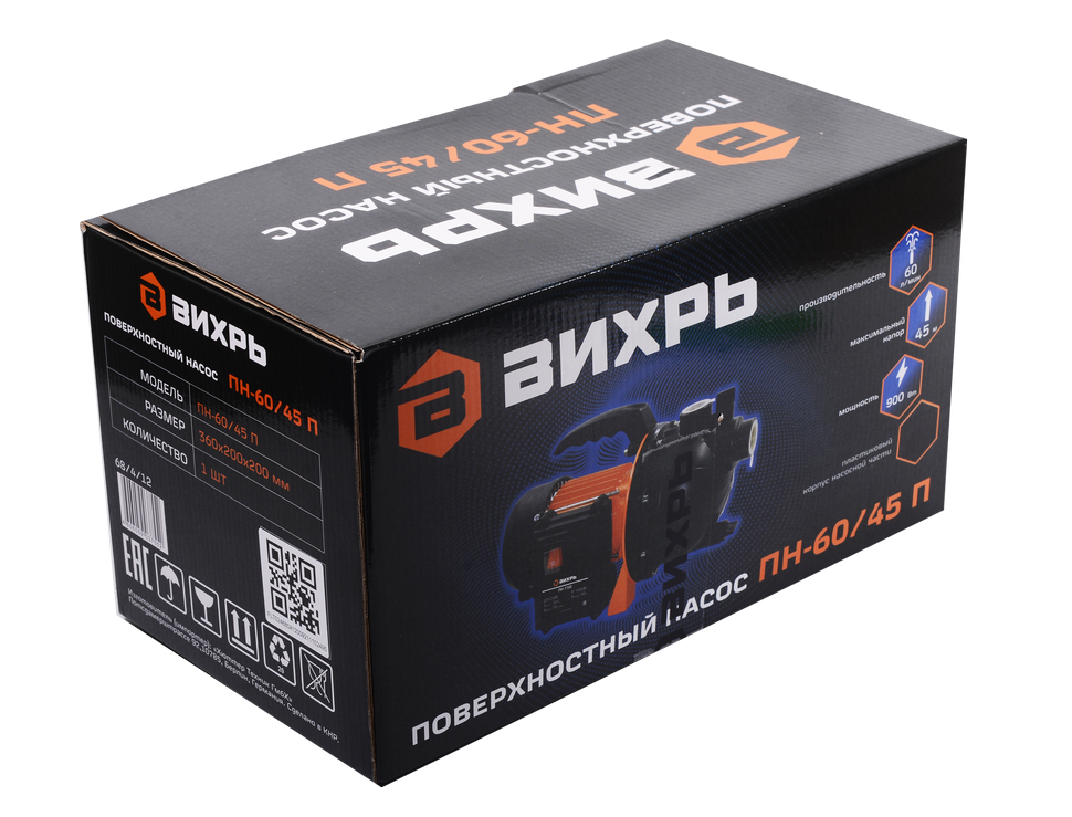 Поверхностный насос Вихрь ПН-60/45 П