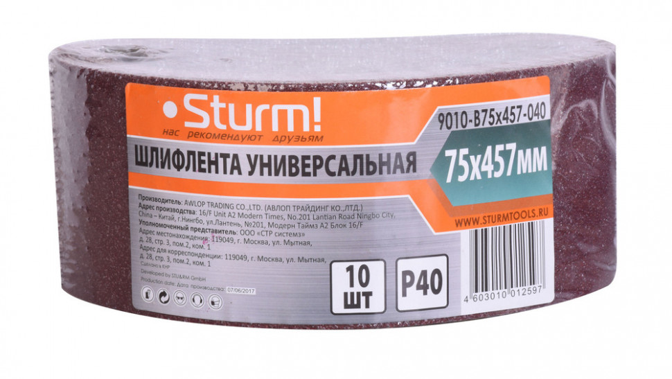 Шлифлента, 75x457мм, Р40, 10 шт, Sturm! в Ростове-на-Дону в Ростове-на-Дону