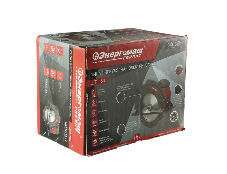 Циркулярная пила  Энергомаш ГАРАНТ ЦП1-160