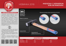 Молоток СОЮЗ 1010-53-WD0400C со встроенным кернером