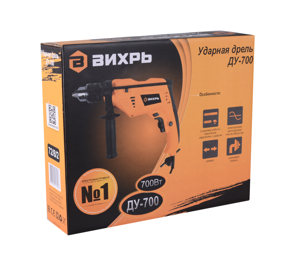 Дрель ударная Вихрь ДУ-700 в Ростове-на-Дону в Ростове-на-Дону