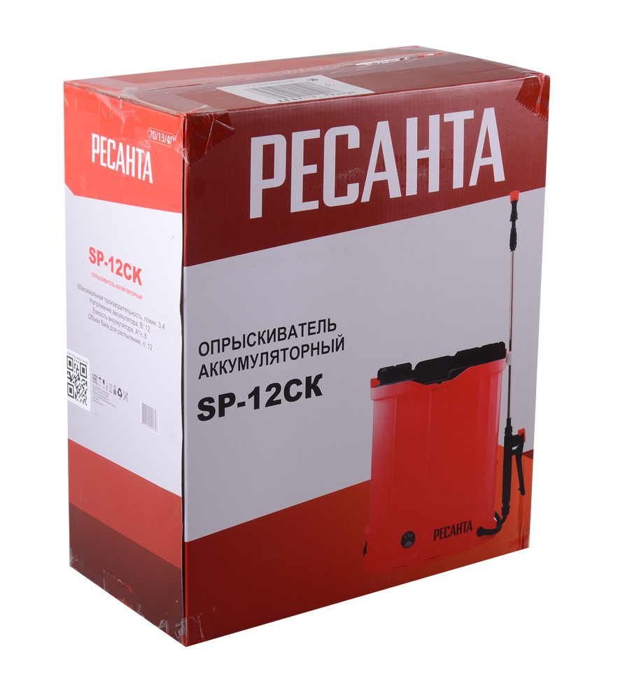 Опрыскиватель аккумуляторный Ресанта SP-12СК