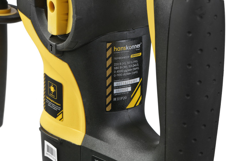 Перфоратор SDS Plus Hanskonner HRH0928DR