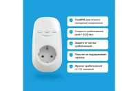 Реле напряжения welrok PR red