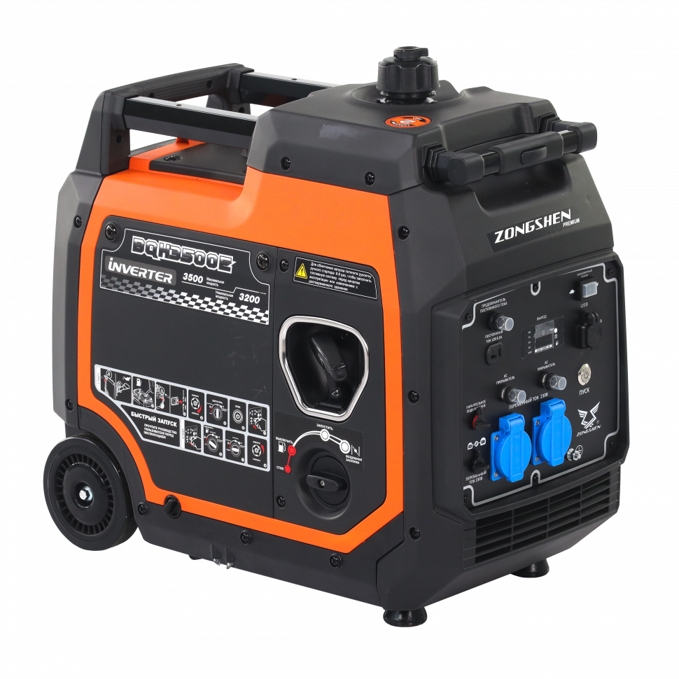 Инверторный бензогенератор Zongshen BQH 3500 E в Ростове-на-Дону в Ростове-на-Дону